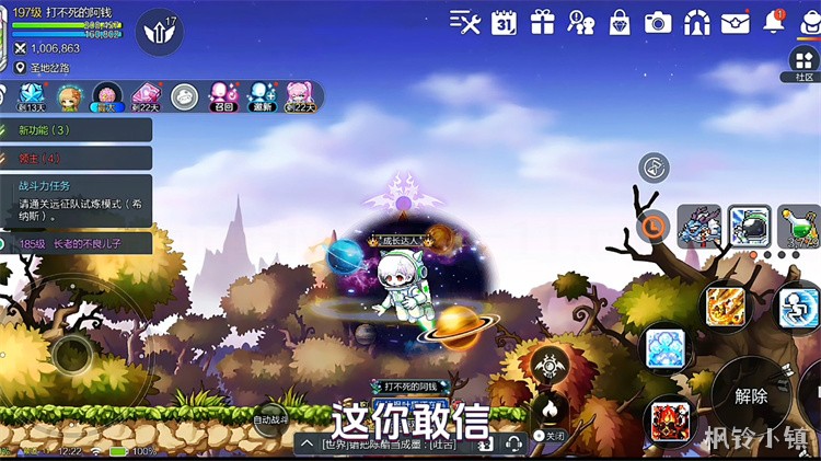 冒险岛职业选择避坑指南：从新手到进阶的养成路线