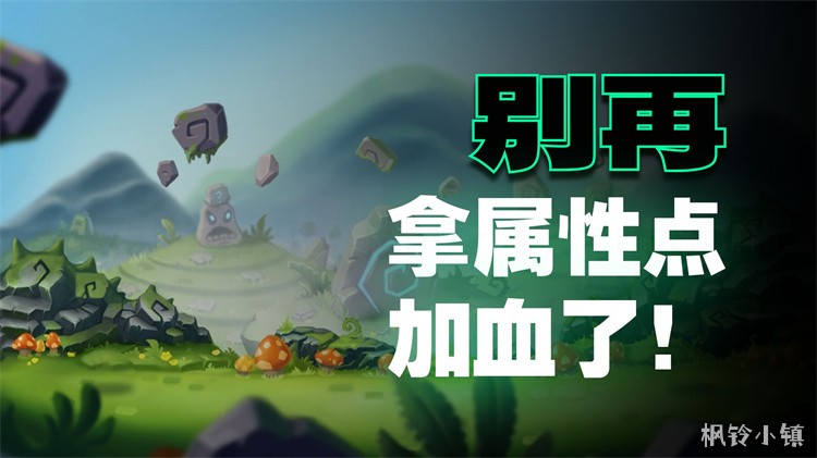 冒险岛职业百科全书：英雄职业代表人物