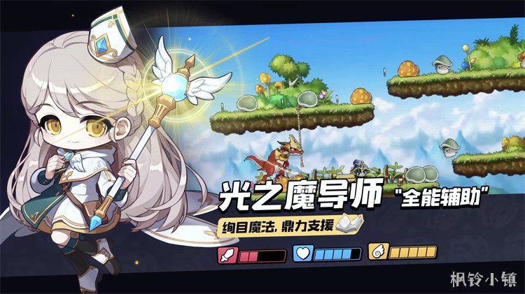 冒险岛职业选择指南:从新手到高阶的养成路线